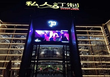 白朗中低档荤素KTV少爷会所体验-私人定制KTV消费荤素点评