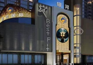 白朗KTV荤台花场男公关服务好-银河国际KTV花场消费点评